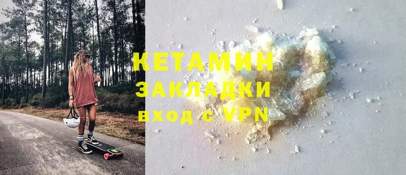 купить наркотик  Красный Сулин  Кетамин ketamine 