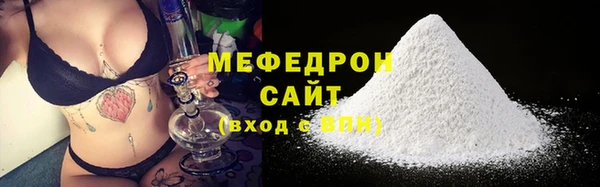 мефедрон Верхний Тагил