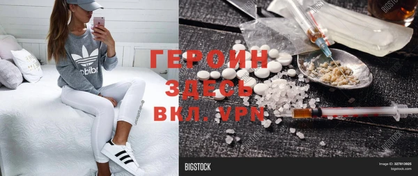 MDMA Вяземский